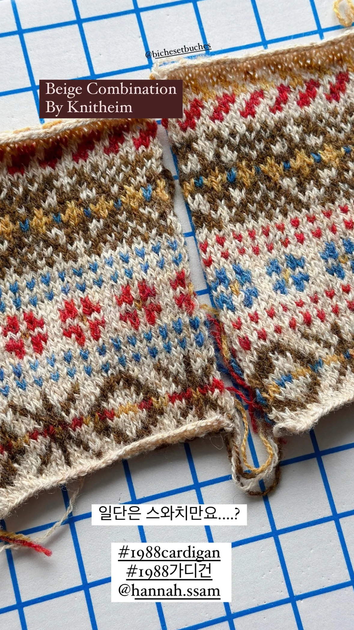 1988 Vest by Hannah Kim - Image 10